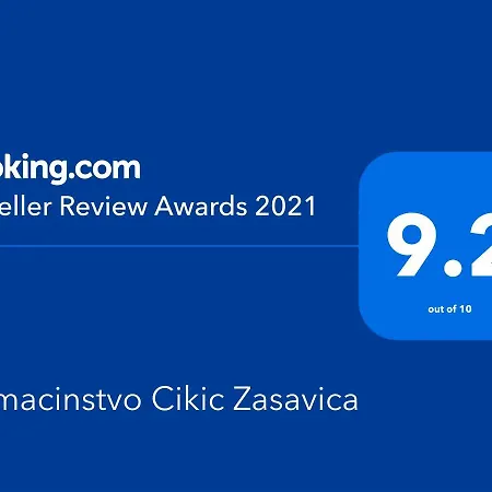 Domacinstvo Cikic Zasavica Guest House Exterior photo